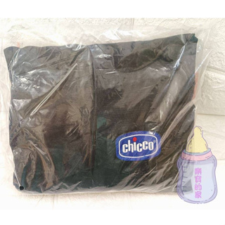 chicco 手推車旅行收納袋 (寬46.5 x 長25 x 高56 公分) 收推車收納袋 【公司貨】