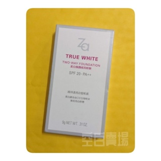 全新 新鮮貨 ZA 資生堂 True White 美白煥顏兩用粉餅 色號22 粉餅 SPF20 PA++ 效期2026