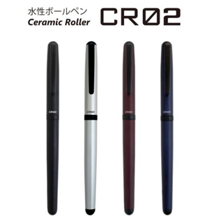 [正宗日貨] Ohto ｵ-ﾄ CR02 新款鋼珠筆 耐水性陶瓷鋼珠筆。獨特配重x 快意書寫實現 🉐加贈筆芯1支🉐