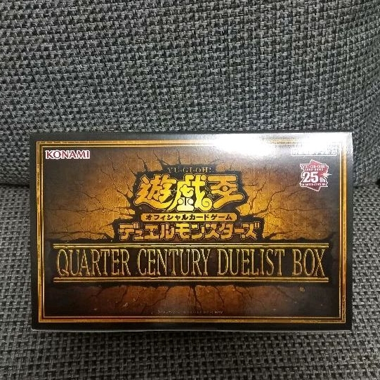 全新現貨 遊戲王 QUARTER CENTURY DUELIST BOX 聖誕 禮盒 QCDB 25週年 25th 限定