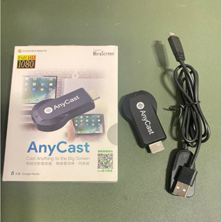 AnyCast 無線投影電視棒 智慧棒 追劇 神器轉電視棒 無線影音 鏡像器 高清電視棒 手機連電視棒 手機無線連電視棒