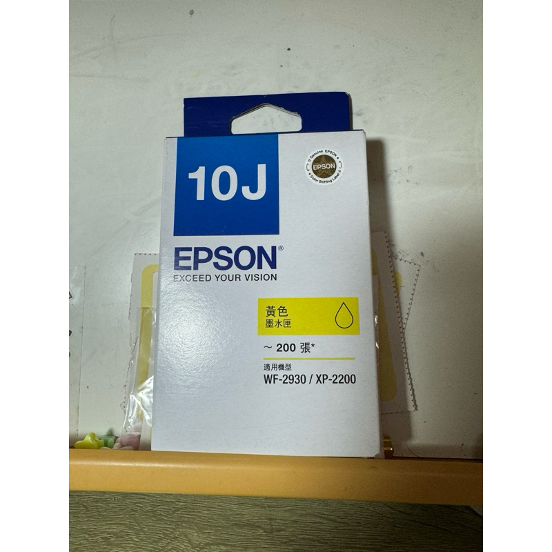 EPSON 黃色墨水WF-2930 /XP-2200
