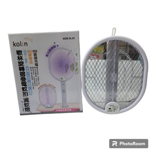 【小品五金百貨】含稅 臺灣現貨-歌林 旋轉摺疊電蚊拍 KEM-DL20 滅蚊燈 捕蚊燈 電蚊拍 摺疊電蚊拍