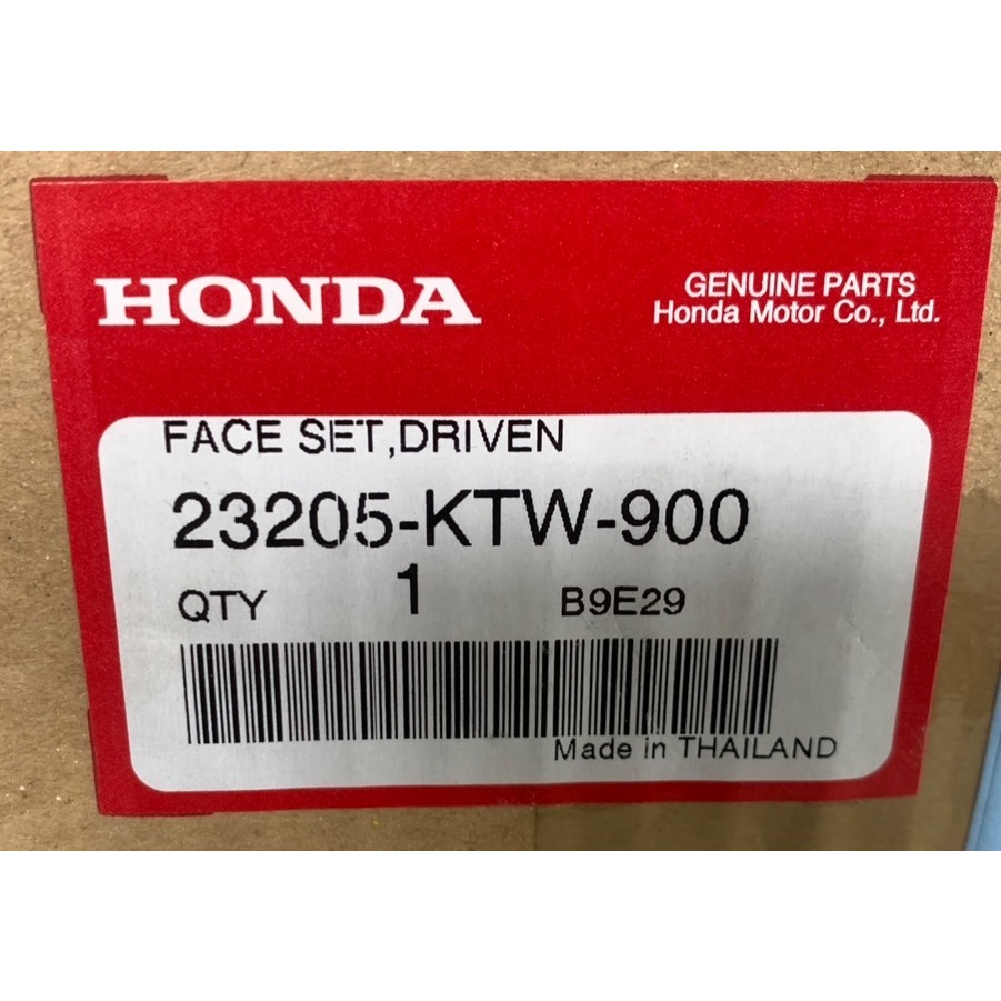 2013-2018 FORZA300 NSS300 開閉盤下座 驅動側 23205-KTW-900