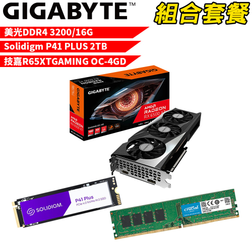 VGA-39【組合套餐】DDR4 16G+P41 PLUS 2TB SSD+R65XTGAMING OC-4GD