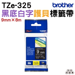 Brother TZe-325 特殊規格標籤帶 9mm 黑底白字