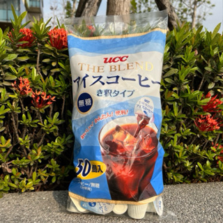 (現貨)日本好市多限定 UCC 無糖濃縮咖啡膠囊球(兩規格）