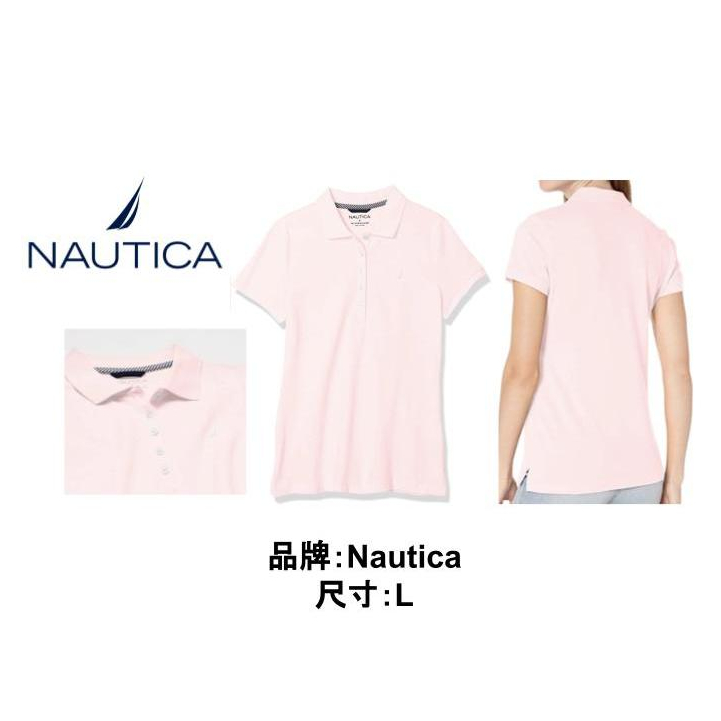 【美國正品】現貨 快速出貨 Nautica 女Polo衫 素色 polo衫 L號