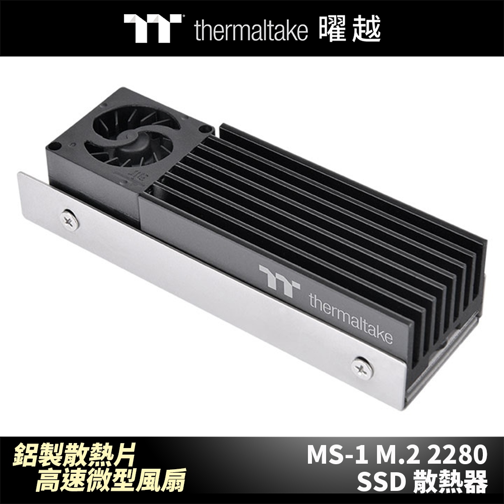 曜越 MS-1 M.2 2280 SSD 散熱器_CL-O043-AL02BL-A