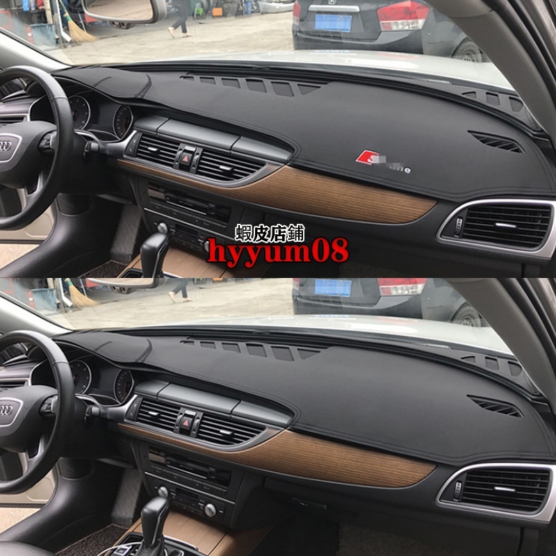 AUDI A6 S6 RS6 Avant C7 車載 皮革 避光墊 儀表板 遮陽 止滑 防塵瞞 無甲醛