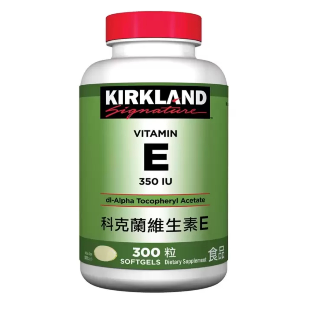 保健食品 好市多 costco 科克蘭 維生素E 350 IU 300粒 維生素 Kirkland Signature