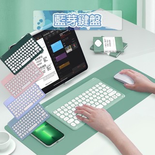 通用款 藍芽無線鍵盤【W006】中文注音鍵盤 臺灣出貨 居家 安卓 蘋果 小米 ipad iphone 三星 華為 通用