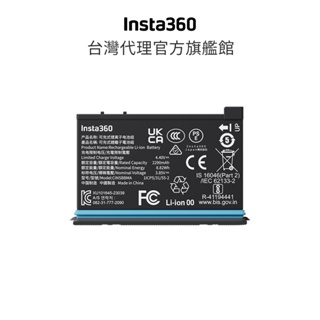 Insta360 X4 原廠電池 公司貨
