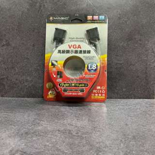 【福利品出清】MAGIC 鴻象 VGA 高階顯示器延長線螢幕線 VGAH-018MM 15pin 公對公 (1.8M)