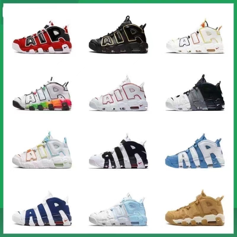 韓國連線代購Air More Uptempo 黑灰白 大AIR 三色 高筒 氣墊 潮流 男鞋 921948-002運動鞋