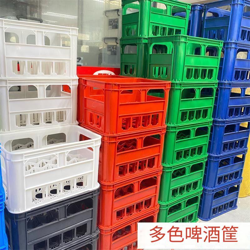 【輕刻佳點】 塑料啤酒框 啤酒箱 啤酒框 啤酒籃 啤酒筐 空籃 啤酒提籃 飲料筐 運輸周轉箱 物流箱 啤酒架 飲料提籃