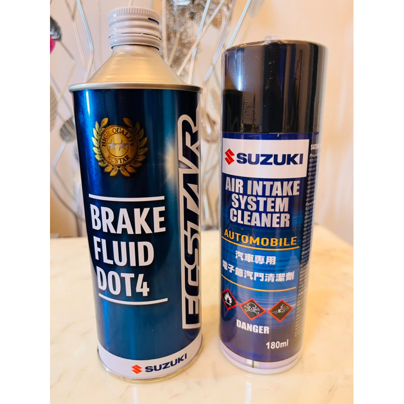 SUZUKI原廠煞車油（汽機車可用）加贈一瓶（汽車專用）電子節汽門清潔劑～最後5組