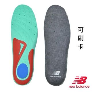 ❗️現貨特價❗️RCP280 日本 New Balance (LAM35689) 支撐 久站 舒適鞋墊