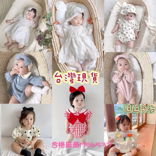 達通商行》臺灣現貨💕女寶寶哈衣包屁裙 兒童長袖包屁衣新生兒滿月禮服爬服 兒童包屁衣蕾絲包屁裙週歲洋裝 女童印花連身包屁衣