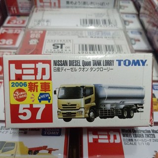 TOMICA NO.57絕版舊藍標NISSAN DIESEL QUON TANK LORRY 新車貼