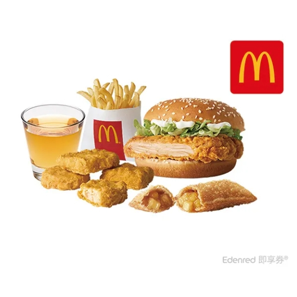 麥當勞 勁辣鷄腿堡+四塊麥克鷄塊+薯條(小)+蘋果汁(盒裝)+蘋果派 即享券