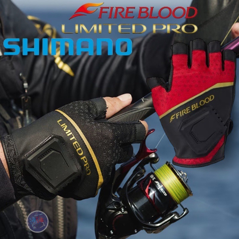 中壢鴻海釣具《SHIMANO》GL-101X LIMITED PRO/FIRE BLOOD 頂級五指釣魚手套(24年款)