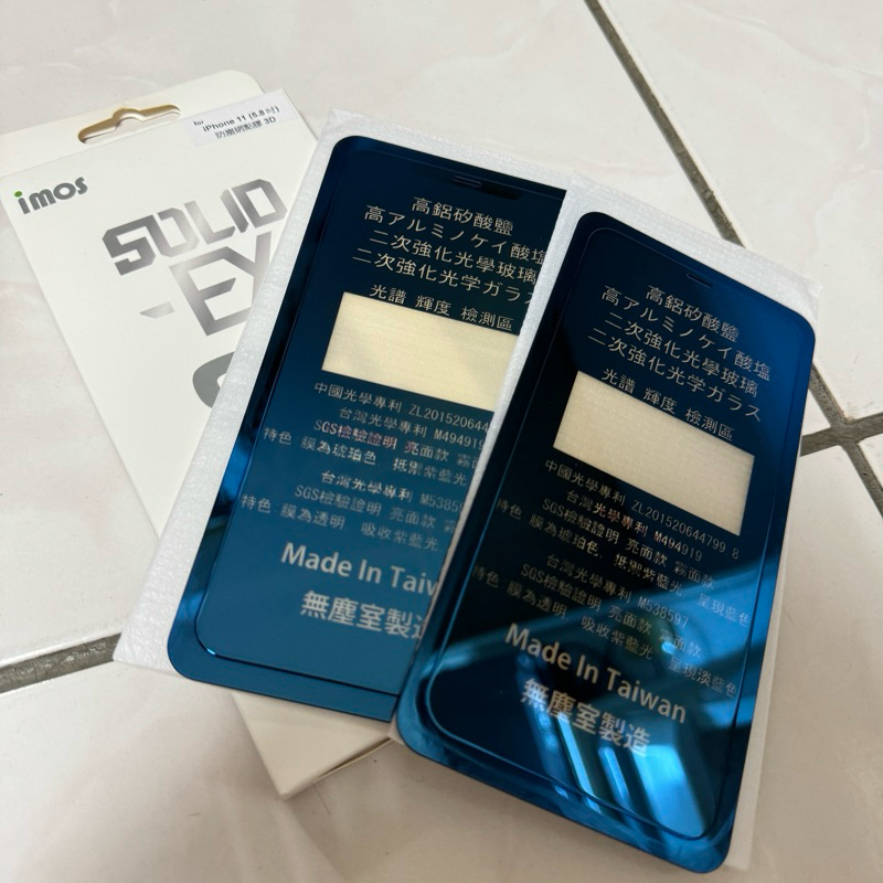 🔥可用免運券🔥 imos iPhone 11 pro / 11 pro max 抗藍光 玻璃貼 玻璃 保護貼 保貼