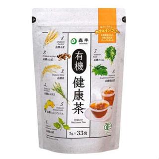 免運24hr出貨💗日本製 有機健康茶 33包入 冷泡 熱泡 皆宜 高品質 日本茶 日本有機茶大廠 日本有機認證