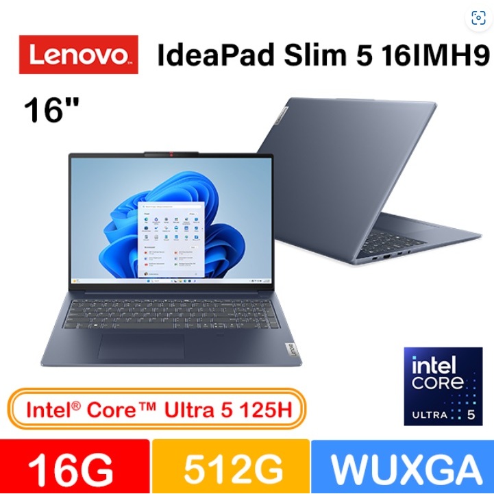 聯想Lenovo IdeaPad Slim 5 16IMH9 83DC0048TW 16吋筆電 AI文書