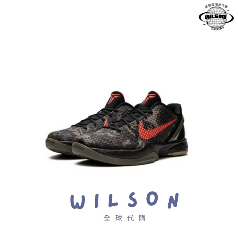 威爾森代購/ Nike Zoom Kobe 6 Protro mtalian Camo