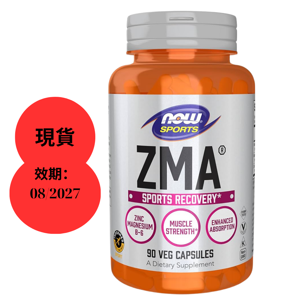 【現貨】NOW Foods sports ZMA 運動修復 含鋅、鎂、B-6 90粒代購