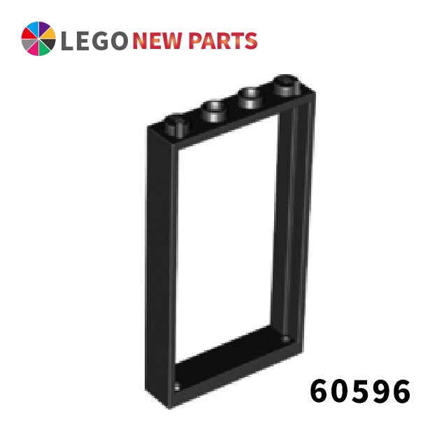 【COOLPON】正版樂高 LEGO Frame 1x4x6 門框 60596 40289 66190 4535834