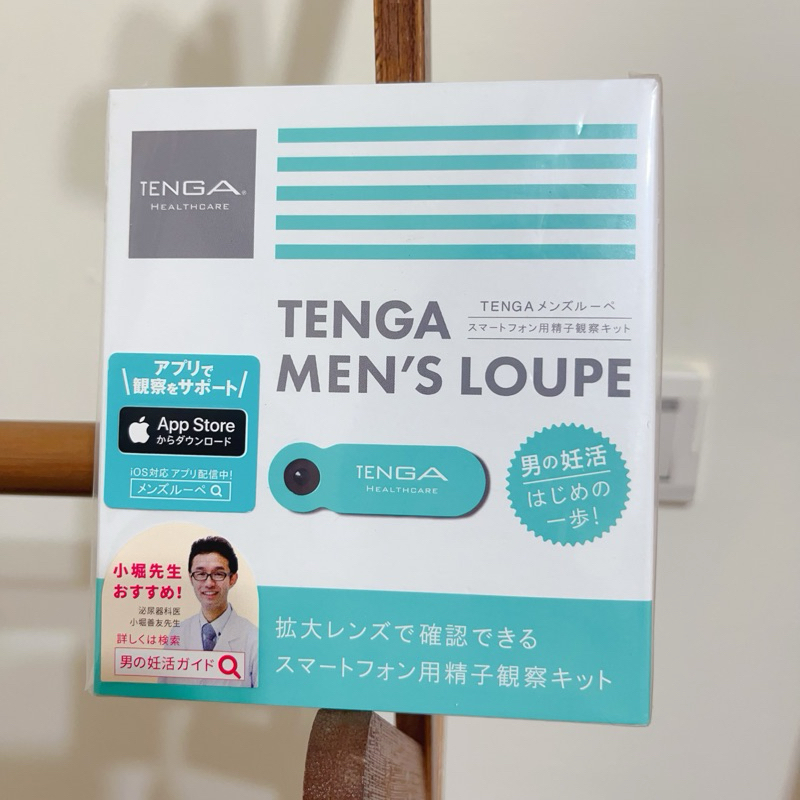 TENGA MEN'S LOUPE 智慧手機專用簡易精子顯微鏡