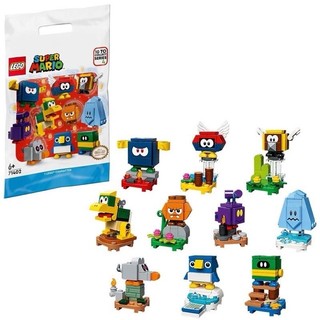 LEGO人偶71402角色組合包-第四代