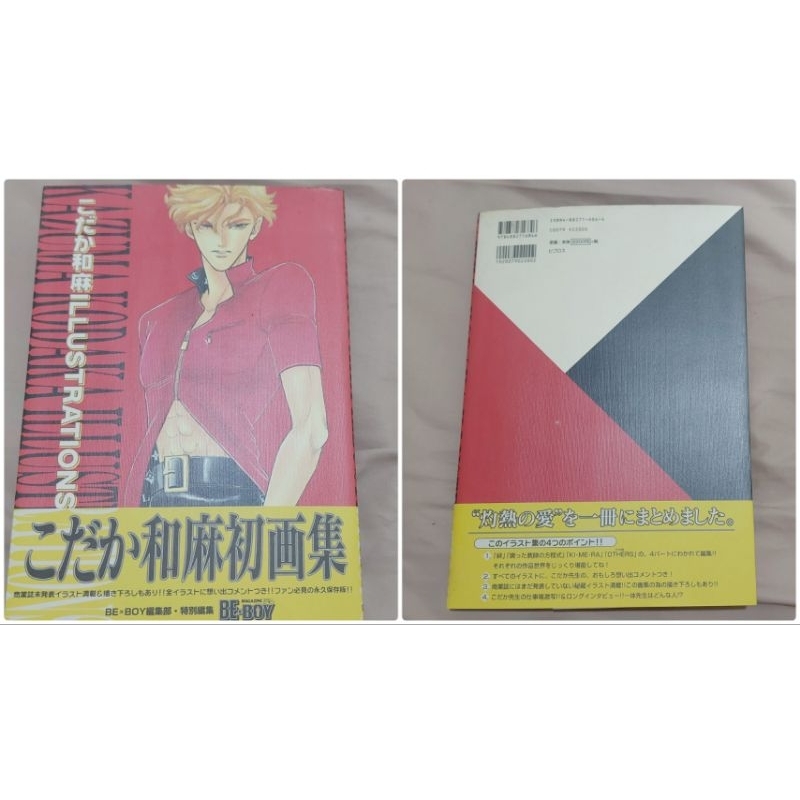こだか和麻的價格推薦- 2026年4月| 比價比個夠BigGo
