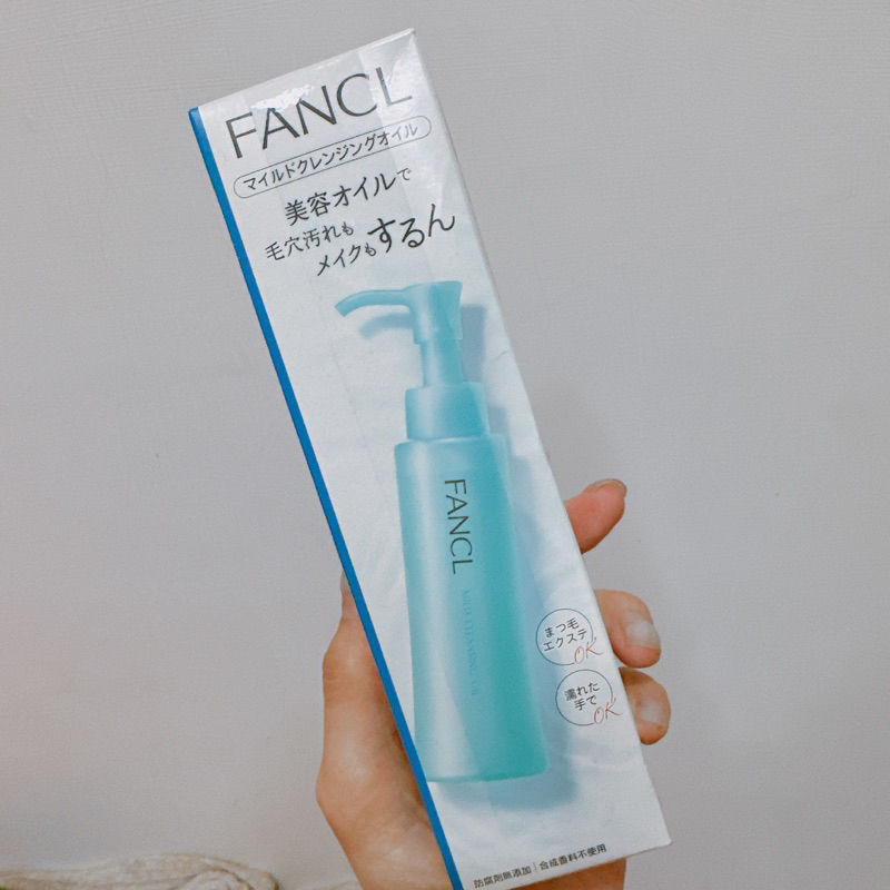 [全新轉賣］日本帶回FANCL 淨化卸妝油 120ml