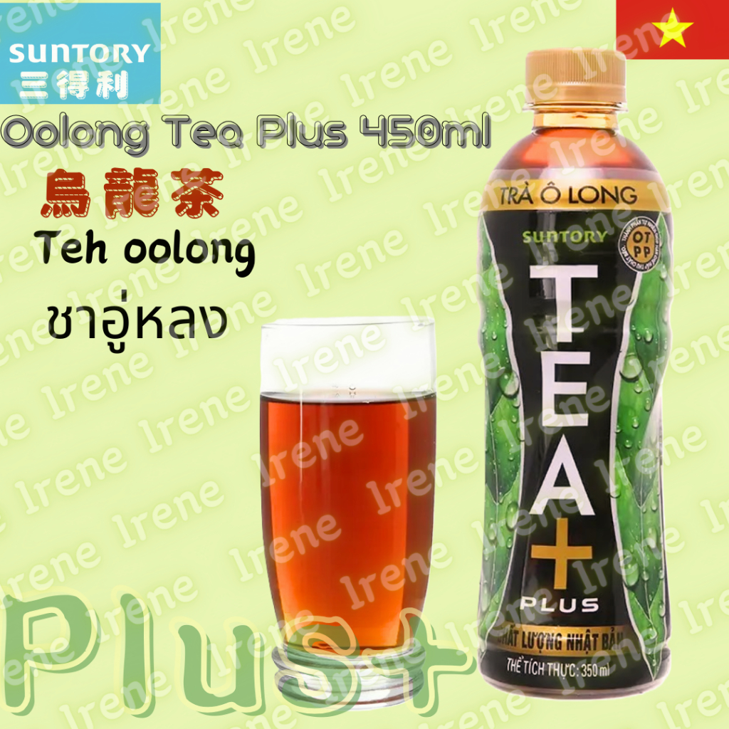 🇻🇳越南SUNTORY Oolong Tea Plus 烏龍茶 450ml ชาอู่หลง Teh oolong