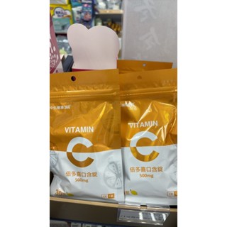 現貨倍多喜口含錠500mg 1天1錠 30錠 中化