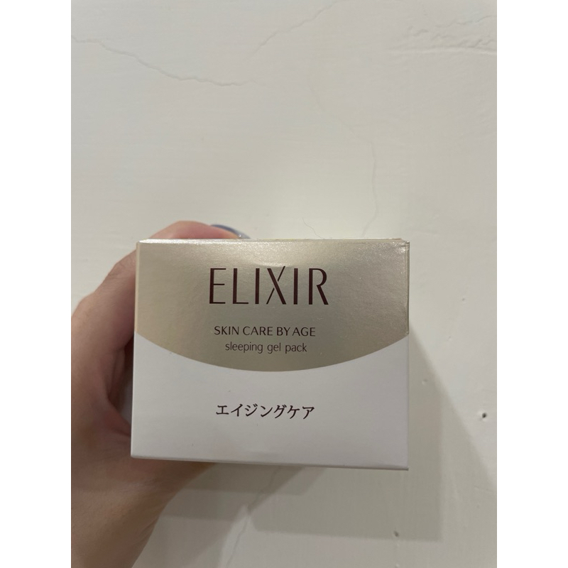 日本帶回 資生堂 Elixir 怡麗絲爾 晚安面膜 晚安凍膜 凍膜