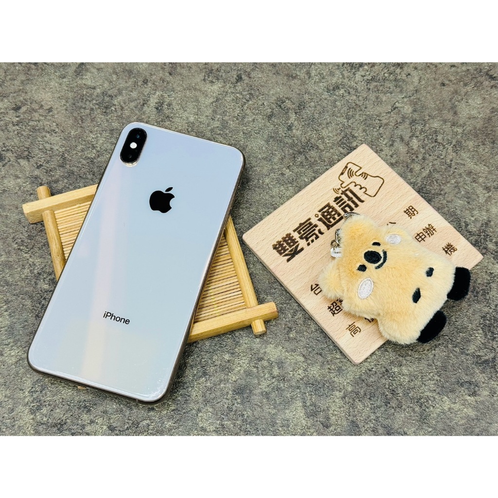 iPhone XS Max 256G 金 電池80% 無盒裝有配件