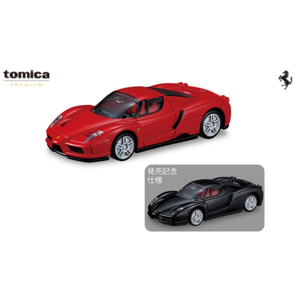 TOMICA 多美小汽車 黑盒20 PRM20 法拉利Enzo 一般+初回(兩台一起賣)