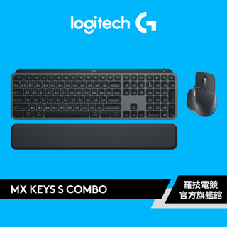 Logitech 羅技 MX Keys S Combo 無線智能鍵盤滑鼠組
