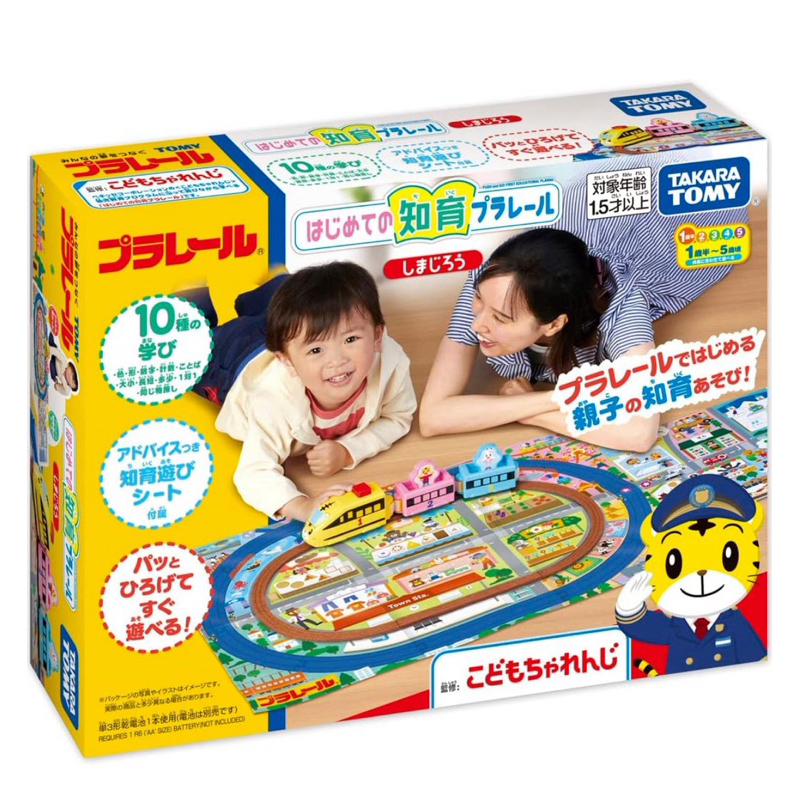 《在台現貨🚚》PLARAIL TAKARA TOMY 巧虎火車玩具