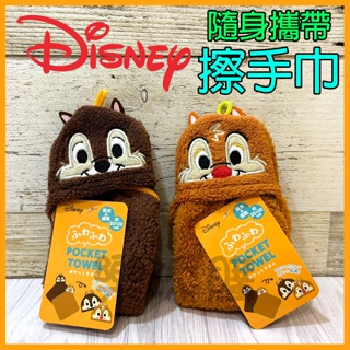 💥現貨免運💥 日本正版 奇奇蒂蒂 吊掛式 隨身好攜帶 擦手巾 毛巾 迪士尼 Disney 《樂添購》