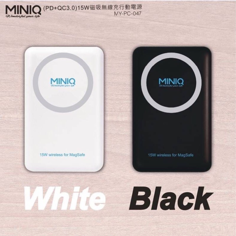 MINIQ 15W磁吸式無線行動電源 當天出貨