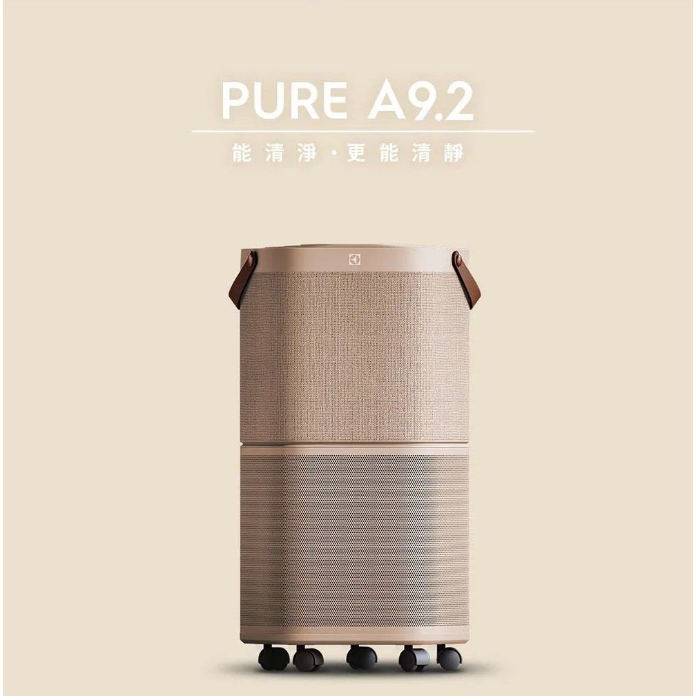 (全新)Electrolux 伊萊克斯 | Pure A9.2高效能抗菌空氣清淨機 22坪適用