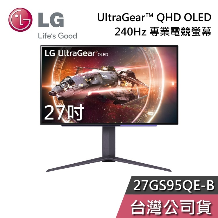 LG 樂金 27吋 27GS95QE-B 【聊聊再折】 QHD OLED 240Hz 專業 電競螢幕 公司貨