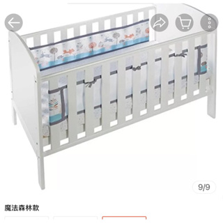 英國 BreathableBaby 透氣嬰兒床圍 兩側型