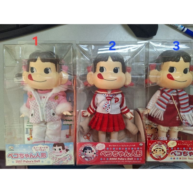 絕版 日版 日本 peko 牛奶妹 不二家 2005 2007 2006 人型 人形 制服 公仔 娃娃 洋裝