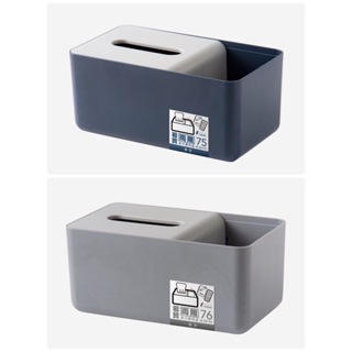 台灣製 兩用紙巾置物盒 紙巾盒 桌上紙巾盒 桌上收納盒